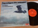 Vangelis Papathanassiou  L'Apocalypse Des Animaux LP  Polydor ‎ 2417 349