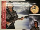 George Harrison Cloud Nine Japan LP [83087ER]