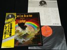 RAINBOW RITCHIE BLACKMORE - RISING JAPAN VINYL LP OBI GATEFOLD MPX 4024 EX-/EX-