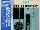 ERIC DOLPHY OUT TO LUNCH BLUE NOTE GXF3009 Japan REISSUE VINYL LP