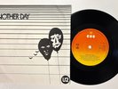 U2 - ANOTHER DAY 1980 IE 7