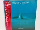 Tangerine Dream – Rubycon JAPAN LP w/ obi