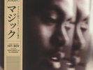 NAS - Magic - Vinyl (LP + insert with obi-strip)