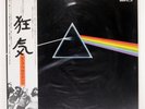 PINK FLOYD DARK SIDE OF THE MOON HARVEST EMS80324 Japan VINYL LP