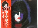 PAUL STANLEY KISS: PAUL STANLEY CASABLANCA VIP6577 Japan VINYL LP