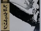 LED ZEPPELIN S/T ATLANTIC P10105A Japan REISSUE OBI INSERT POSTER VINYL LP