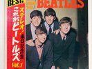 BEATLES PLEASE PLEASE ME APPLE AP8675 Japan VINYL LP