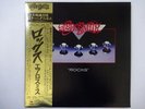 Aerosmith Rocks CBS/Sony 25AP-78 Japan  VINYL LP OBI