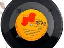 SYMBOL 8 I Thought You Wanted to Dance/Call Me SOUL FUNK BRAZIL 7