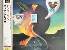 Nick Drake - Pink Moon LP 2007 Japan Import 1000 pressed  200g Very Rare