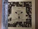 Various/Ginpari Session PAP20037 Used LP