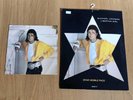 Michael Jackson Liberian Girl 7