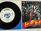 KISS TALK TO ME  1980 Japan 7