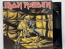 Iron Maiden - Piece Of Mind - 1983 US 1st Press Album (EX) Ultrasonic Clean