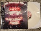 Darko US – Starfire GLOW IN THE DARK Vinyl /100 RARE MINT