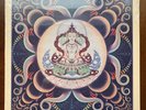 NEW Terry Riley Shri Camel VMP Vinyl Me Please BLUE MARBLE LP x/250 Limited