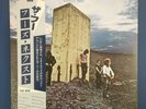 THE WHO Who's Next 1981 vinyl LP VPI CLEANED Polydor JAPAN Obi INSERT NM