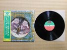 Jon Anderson – Olias Of Sunhillow P-6532A Japan 3 insert Obi