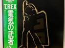 T. Rex Electric Warrior Japan Vinyl LP Obi Black Translucent SP20-5056