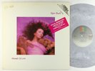 Kate Bush - Hounds Of Love LP - EMI Grey/Pink Wax Ltd. VG++