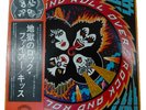Kiss Rock and Roll Over Japanese 4th pressing