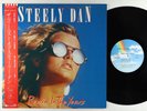 Steely Dan - The Very Best Of: Reelin' In The Years 2xLP - MCA Japan NM Obi