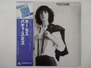 Patti Smith Horses Arista 18RS-7 Japan  VINYL LP OBI
