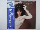 Patti Smith Group Easter Arista 18RS-9 Japan  VINYL LP OBI