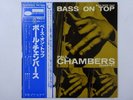Paul Chambers Quartet Bass On Top Blue Note GXK 8053 Japan  VINYL LP OBI