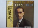 Bill Evans Trio Portrait In Jazz Riverside SMJ-6144 Japan  VINYL LP OBI
