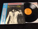 ELVIS PRESLEY LP R4P-5029 THAT’S THE WAY IT IS RARE JAPAN QUADRADISC STUNNING