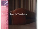 V/A - Lost In Translation OST 2xLP - Rhino RSD SEALED