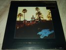 Eagles: Hotel California Sealed Numbered Ultradisc One Step MFSL BOX SET USA