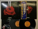 Scorpions Tokyo Tapes Japan LP [84716ER]