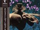 Angel'in Heavy Syrup - II [Limited First Edition] [LP record]