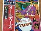 THE BEATLES A BEATLES COLLECTION OF OLDIES JAPAN LP OBI EAS-80557