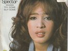 RONNIE SPECTOR 45: TRY SOME, BUY SOME/TANDOORI CH. US APPLE 1832 C=EX V=EX+ 1971