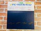 The Beatles Collection Box Vinyl Record 13 LP EMI/APPLE JAPAN Obi Near Mint No.2