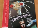 ROGER TAYLOR FUN IN SPACE JAPAN LP OBI P-11000E QUEEN