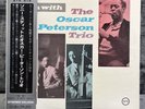 Sonny Stitt Sits In With The Oscar Peterson | Japan LP Vinyl Record Schallplatte