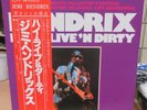 JIMI HENDRIX JAPAN IMPORT RECORD 