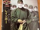 RAINBOW DIFFICULT TO CURE JAPAN LP OBI 20MM-9233