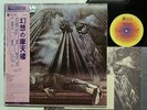 Steely Dan The Royal Scam Japan LP [86259ER]