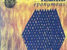 R.E.M. - Eponymous (LP, Comp, RE) (Mint (M)) - 3356792523