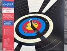 Eagles Greatest Hits Volume 2 | Japan Pressung LP Vinyl Record Schallplatte Rock