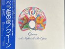 Queen - A Night at the Opera - NM/NM - 12