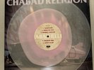 Chabad Religion D-Composers Colored LP Fat Wreck Chords Never Played Best Deal