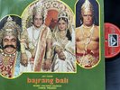 BAJRANG BALI  (1976)  LP Vinyl Record Soundtrack BOLLYWOOD Hindi Indian Film