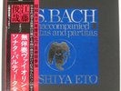 TOSHIYA ETO BACH UNACCOMPANIED SONATAS AND PARTITAS RCA JRZ2214 Japan VINYL LP