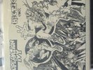 Operation Ivy - Hectic E.P. - With Booklet/Poster - LOOKOUT Records #3 Rancid